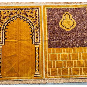 Prayer Met | Namaz Met | Jae Namaz | Premium Quality Golden Shade
